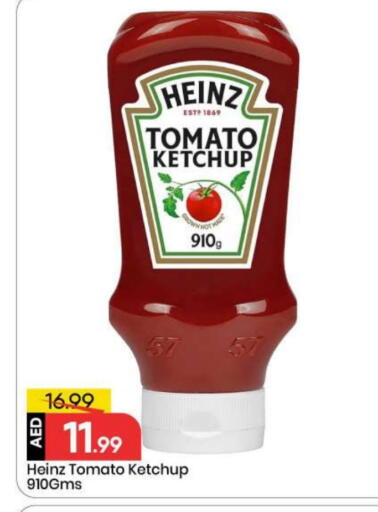 Tomato available at مارك & سيف in الإمارات العربية المتحدة , الامارات - أبو ظبي