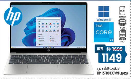 available at Safari Hypermarket in UAE - Sharjah / Ajman