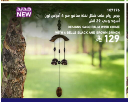 available at SACO in KSA, Saudi Arabia, Saudi - Abha