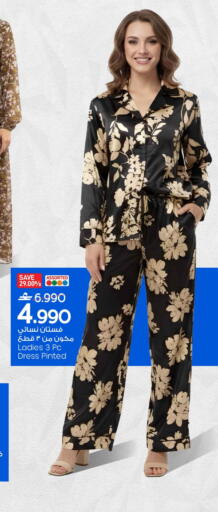 available at مارك & سايف in عُمان - مسقط‎