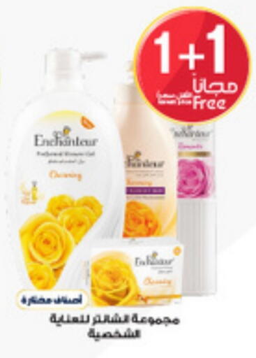 available at Al-Dawaa Pharmacy in KSA, Saudi Arabia, Saudi - Arar