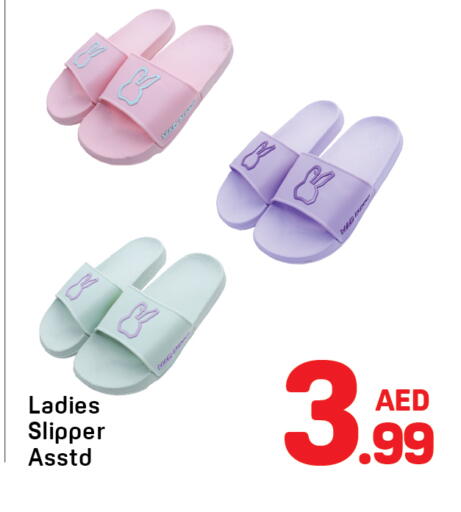 available at Day to Day Department Store in UAE - Sharjah / Ajman