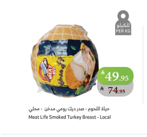 available at Al Raya in KSA, Saudi Arabia, Saudi - Al Bahah