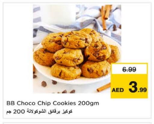 available at Nesto Hypermarket in UAE - Fujairah