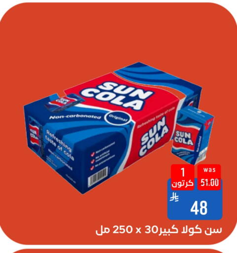 available at Shubra AlTaif in KSA, Saudi Arabia, Saudi - Ta'if
