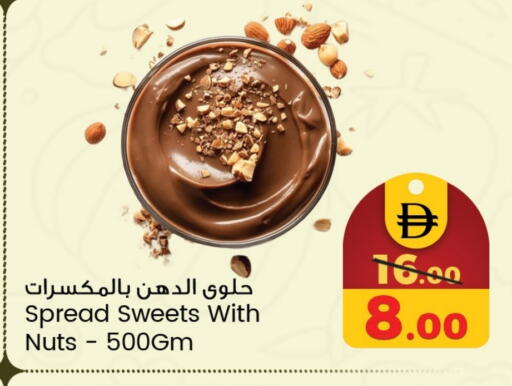 available at سفاري هايبرماركت in الإمارات العربية المتحدة , الامارات - الشارقة / عجمان