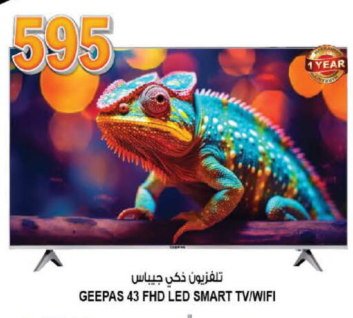 available at هاشم هايبرماركت in الإمارات العربية المتحدة , الامارات - الشارقة / عجمان