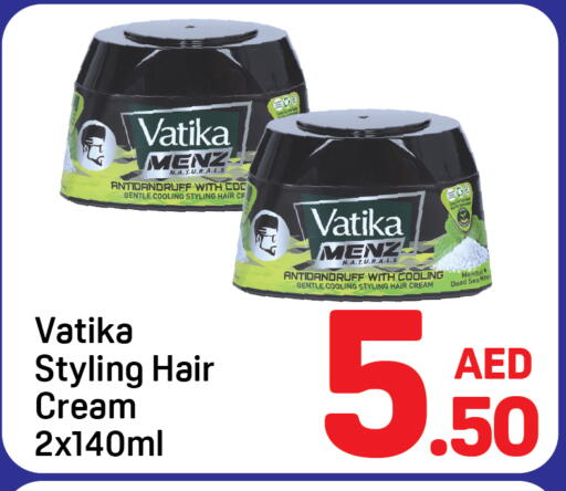 available at دي تو دي in الإمارات العربية المتحدة , الامارات - الشارقة / عجمان