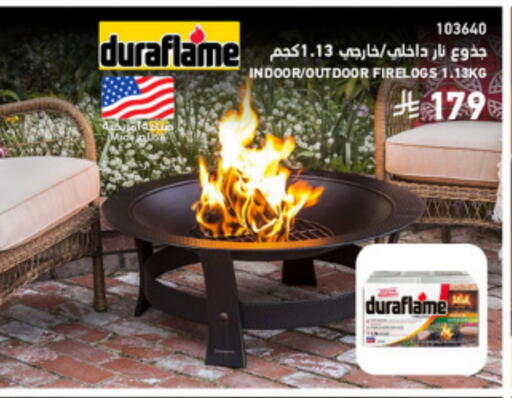 available at SACO in KSA, Saudi Arabia, Saudi - Sakaka