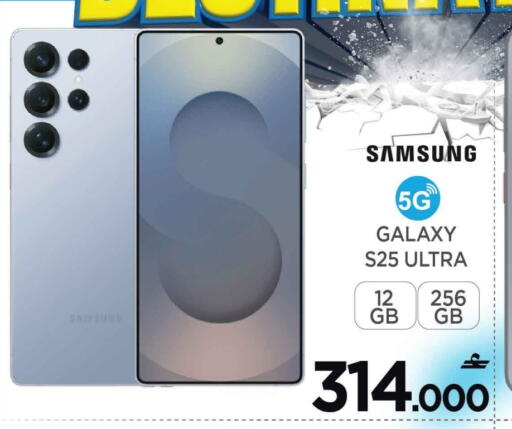 available at مارك & سايف in عُمان - مسقط‎