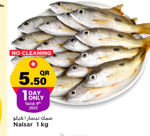 available at Marza Hypermarket in Qatar - Umm Salal