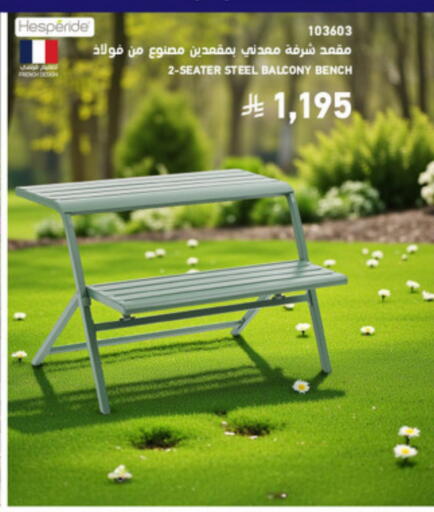 available at ساكو in مملكة العربية السعودية, السعودية, سعودية - سكاكا