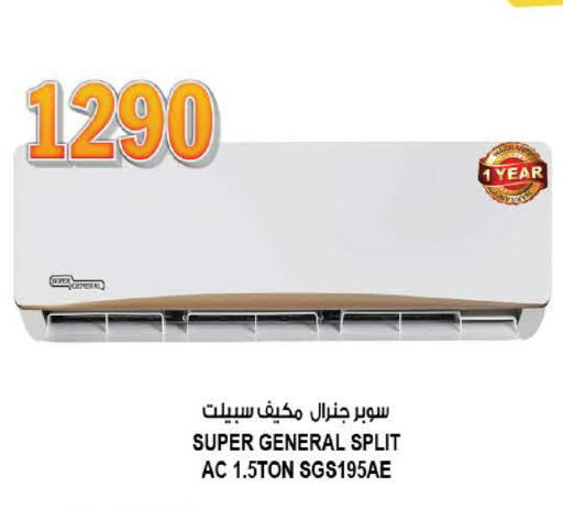 available at هاشم هايبرماركت in الإمارات العربية المتحدة , الامارات - الشارقة / عجمان