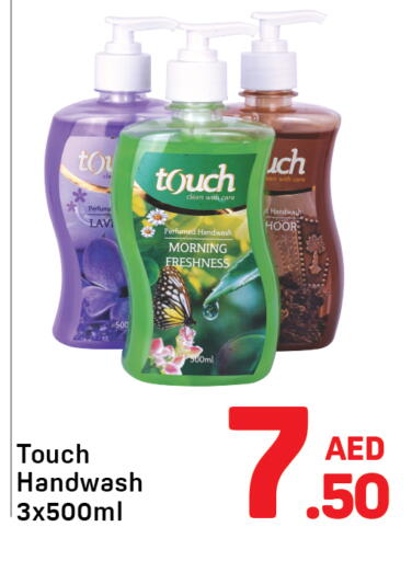 available at دي تو دي in الإمارات العربية المتحدة , الامارات - الشارقة / عجمان