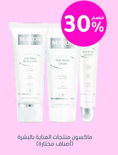 available at Nahdi in KSA, Saudi Arabia, Saudi - Al Khobar