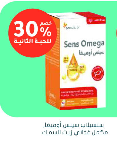 available at Nahdi in KSA, Saudi Arabia, Saudi - Riyadh