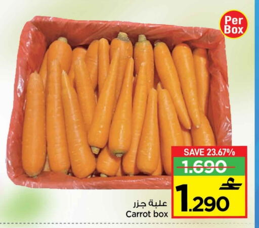 Carrot available at مارك & سايف in عُمان - مسقط‎