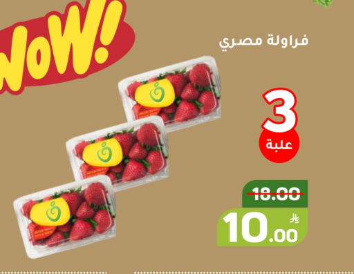 Apple available at Green Apple Market in KSA, Saudi Arabia, Saudi - Al Hasa