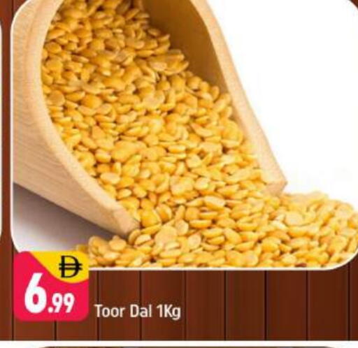 available at Shaklan  in UAE - Dubai