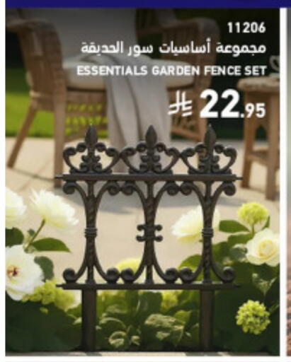 available at ساكو in مملكة العربية السعودية, السعودية, سعودية - حائل‎