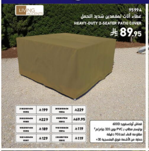 available at ساكو in مملكة العربية السعودية, السعودية, سعودية - الباحة