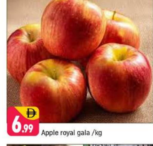 Apple available at Shaklan  in UAE - Dubai