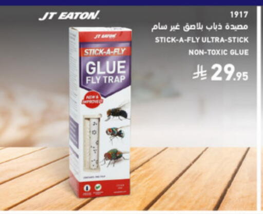 available at SACO in KSA, Saudi Arabia, Saudi - Al Khobar