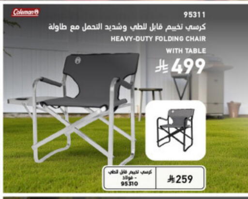 available at SACO in KSA, Saudi Arabia, Saudi - Yanbu