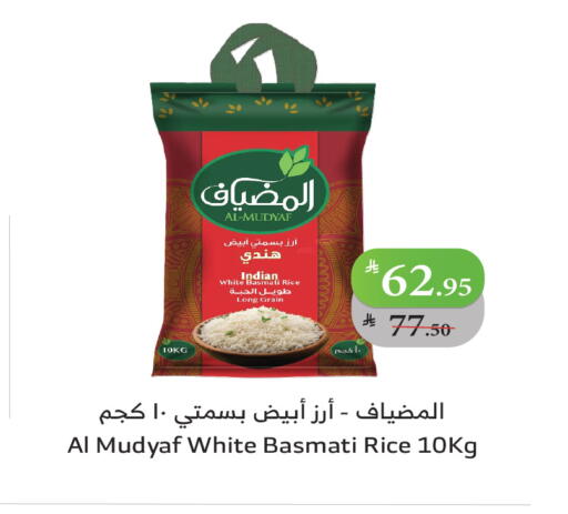 available at Al Raya in KSA, Saudi Arabia, Saudi - Yanbu