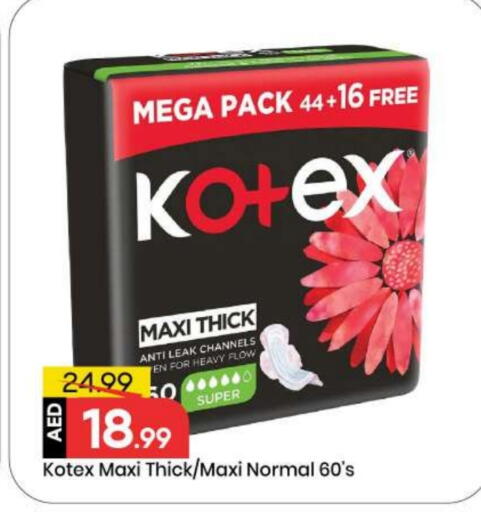 available at مارك & سيف in الإمارات العربية المتحدة , الامارات - أبو ظبي