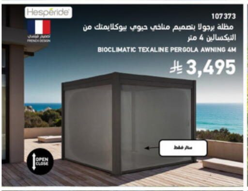 available at SACO in KSA, Saudi Arabia, Saudi - Al Khobar