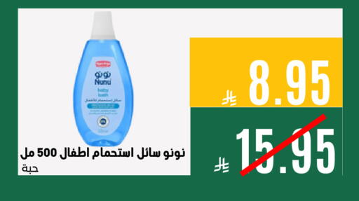 available at Aswaq AlsallahAloula in KSA, Saudi Arabia, Saudi - Jubail