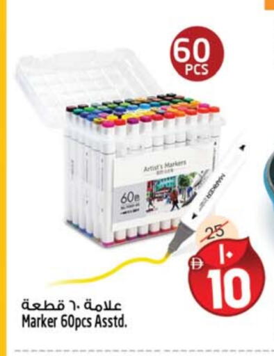 available at سفاري هايبرماركت in الإمارات العربية المتحدة , الامارات - دبي