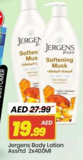 available at مارك & سيف in الإمارات العربية المتحدة , الامارات - أبو ظبي