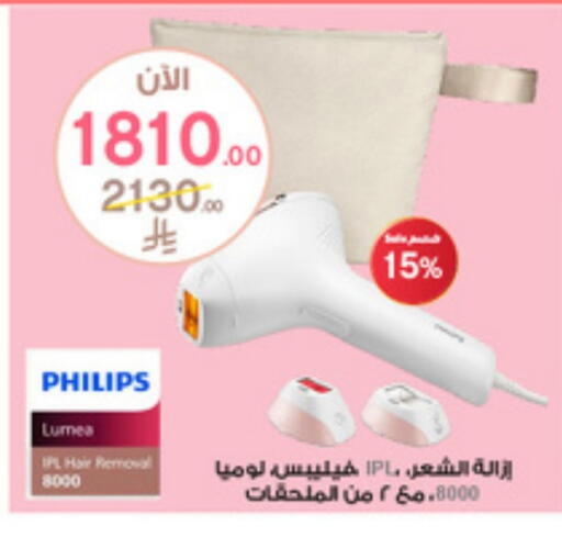 available at Al-Dawaa Pharmacy in KSA, Saudi Arabia, Saudi - Jazan