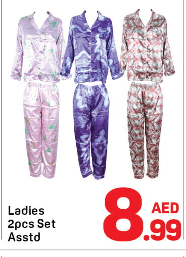 available at دي تو دي in الإمارات العربية المتحدة , الامارات - الشارقة / عجمان