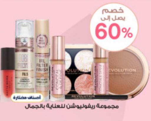available at Al-Dawaa Pharmacy in KSA, Saudi Arabia, Saudi - Hafar Al Batin