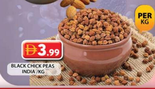 Peas available at جراند هايبر ماركت in الإمارات العربية المتحدة , الامارات - الشارقة / عجمان