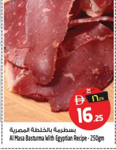 available at SAFARI HYPERMARKET  in UAE - Ras al Khaimah