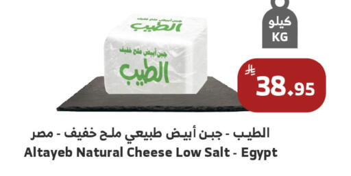 available at الراية in مملكة العربية السعودية, السعودية, سعودية - ينبع