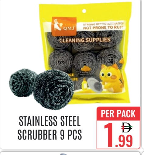 available at DAY STAR DEPARTMENT STORE.L.LC in UAE - Dubai