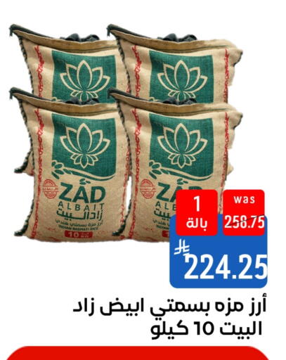 available at شبرا الطائف in مملكة العربية السعودية, السعودية, سعودية - الطائف