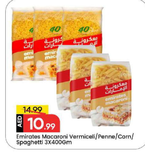 available at Mark & Save in UAE - Dubai