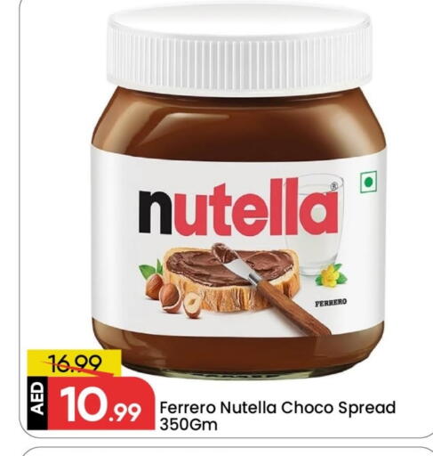 available at مارك & سيف in الإمارات العربية المتحدة , الامارات - الشارقة / عجمان