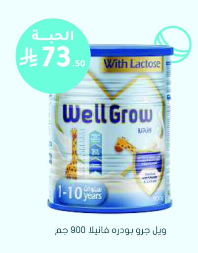 available at Nahdi in KSA, Saudi Arabia, Saudi - Al Qunfudhah