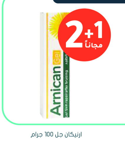 available at Nahdi in KSA, Saudi Arabia, Saudi - Abha