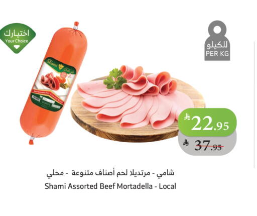 available at الراية in مملكة العربية السعودية, السعودية, سعودية - خميس مشيط