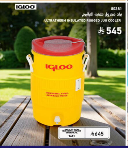 available at SACO in KSA, Saudi Arabia, Saudi - Tabuk