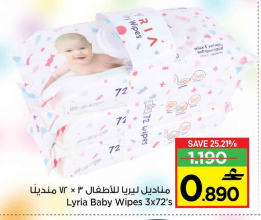 available at MARK & SAVE in Oman - Muscat
