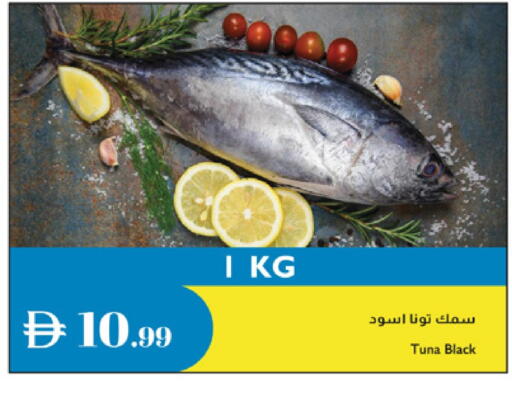 available at إسطنبول سوبرماركت in الإمارات العربية المتحدة , الامارات - أبو ظبي